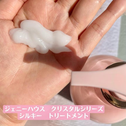 クリスタル シルキー シャンプー/トリートメント<サラサラ>/jenny house/シャンプー・コンディショナーを使ったクチコミ(3枚目)