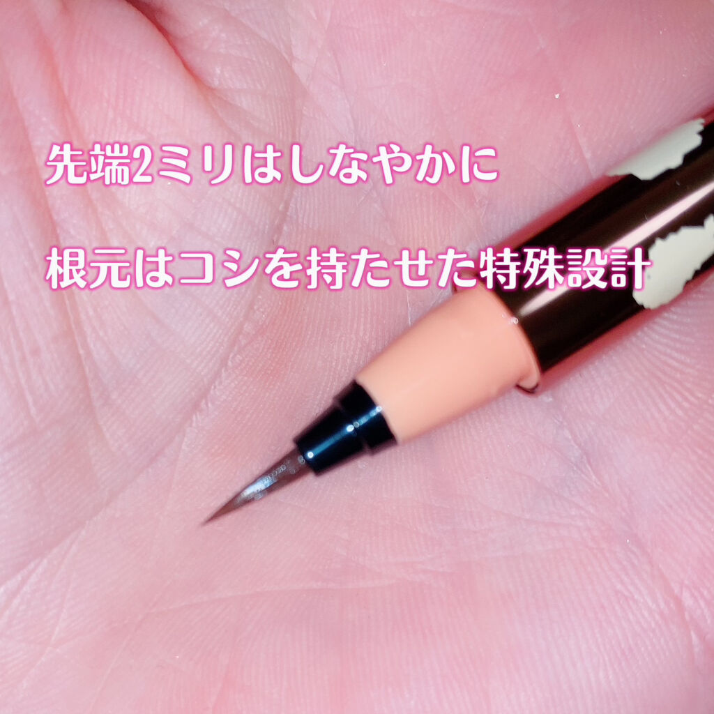 インテンスアイライナー クリアブラウン/レアナニ プラス/リキッドアイライナーを使ったクチコミ（2枚目）