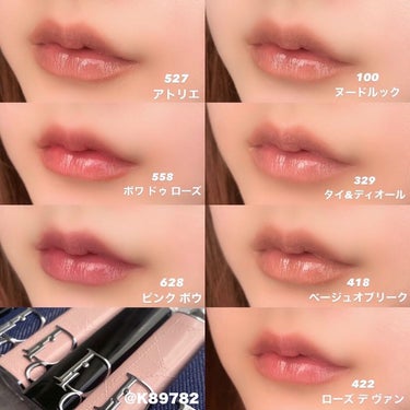 ディオール アディクト リップスティック|Diorを使った口コミ