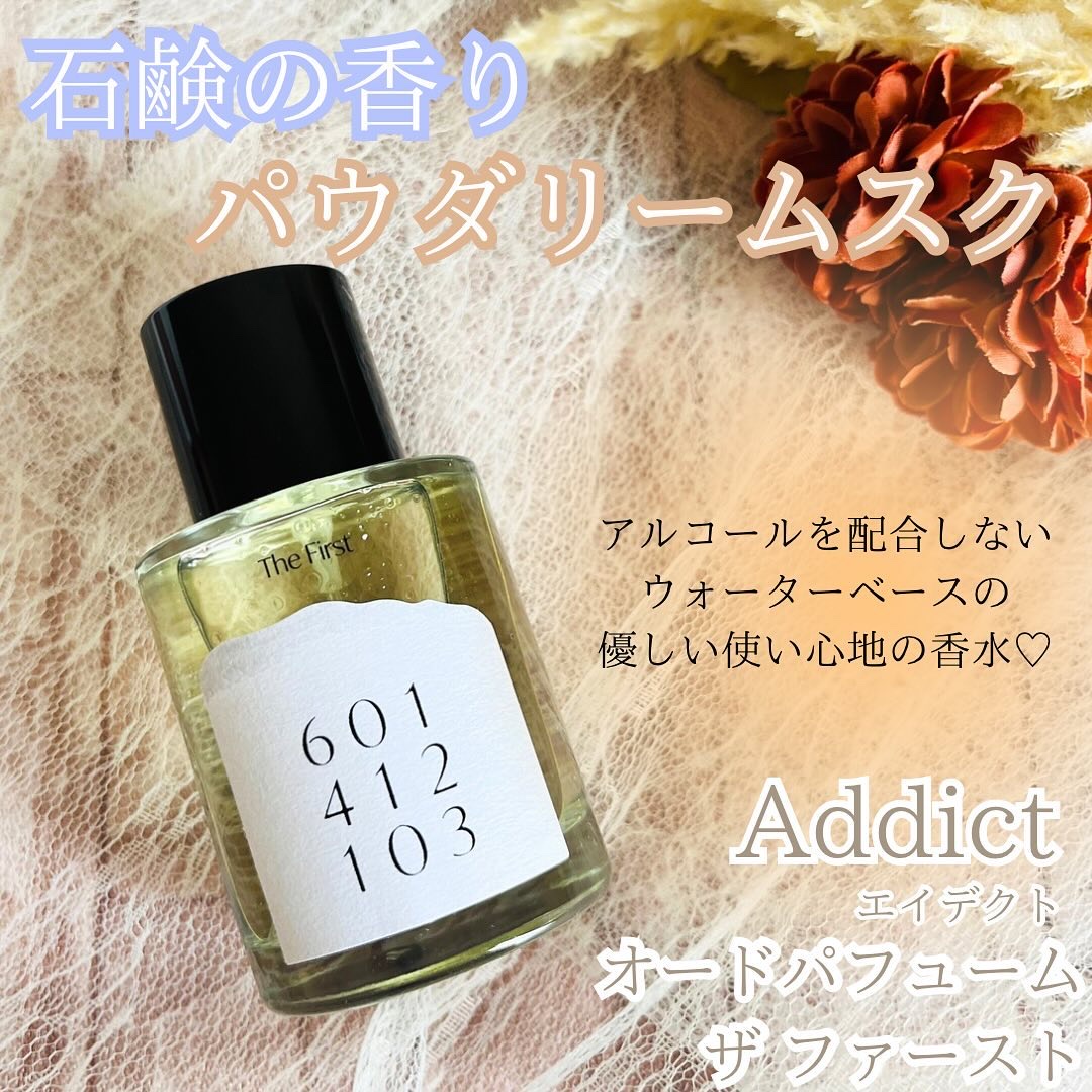 オードパフューム ザ・ファースト/Addct/香水(レディース)を使ったクチコミ（1枚目）