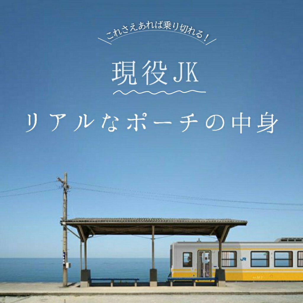 リップエッセンス/無印良品/リップケアを使ったクチコミ（1枚目）