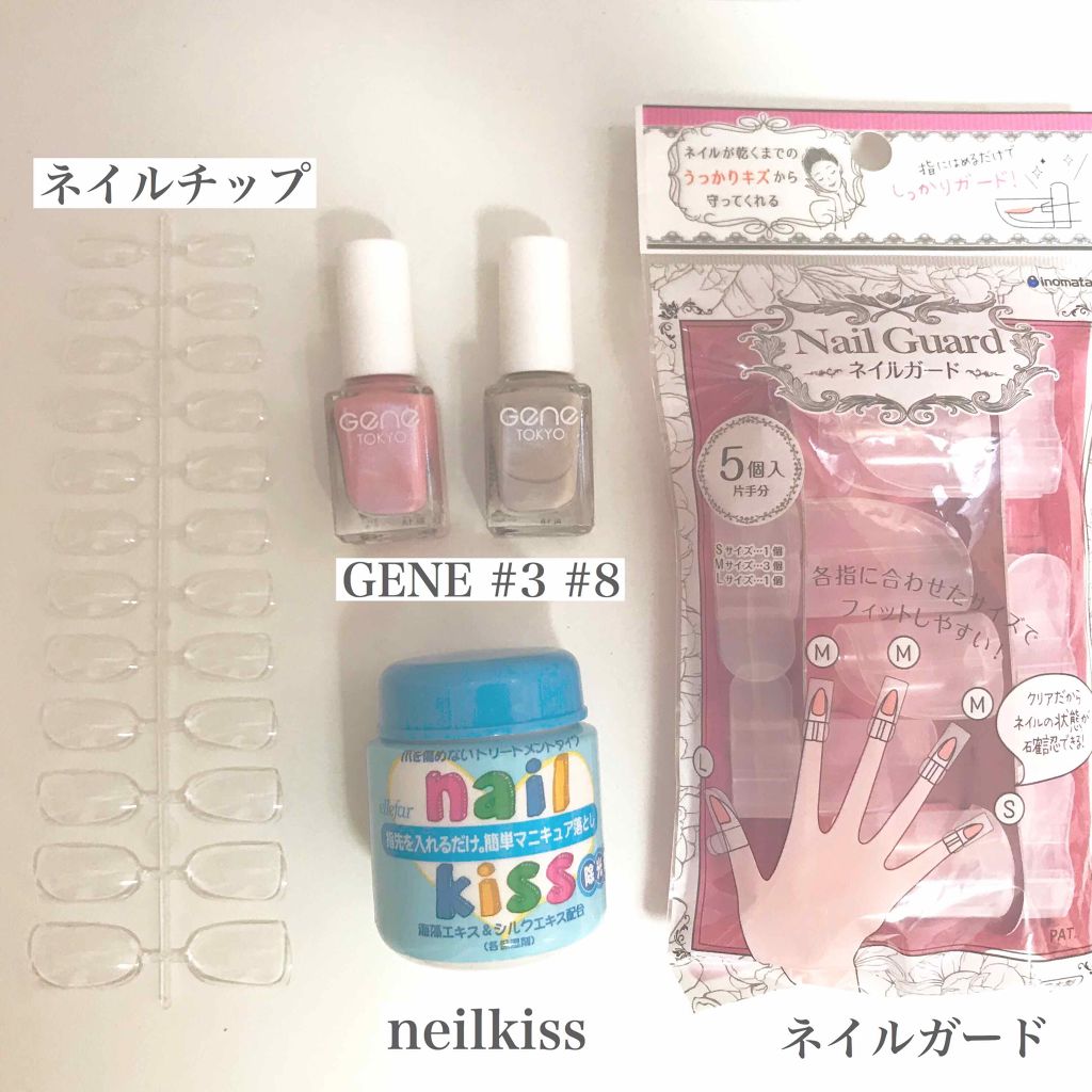 エルファー ネイルキッスC/DAISO/除光液を使ったクチコミ(4枚目)