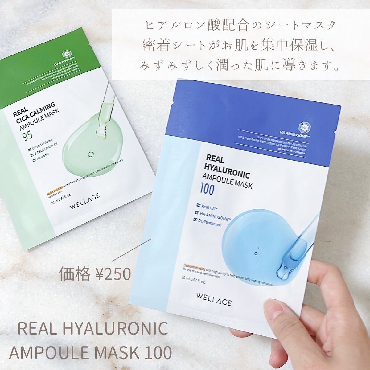 リアルヒアルロニック ブルーワンデーキット/Wellage/美容液を使ったクチコミ(7枚目)