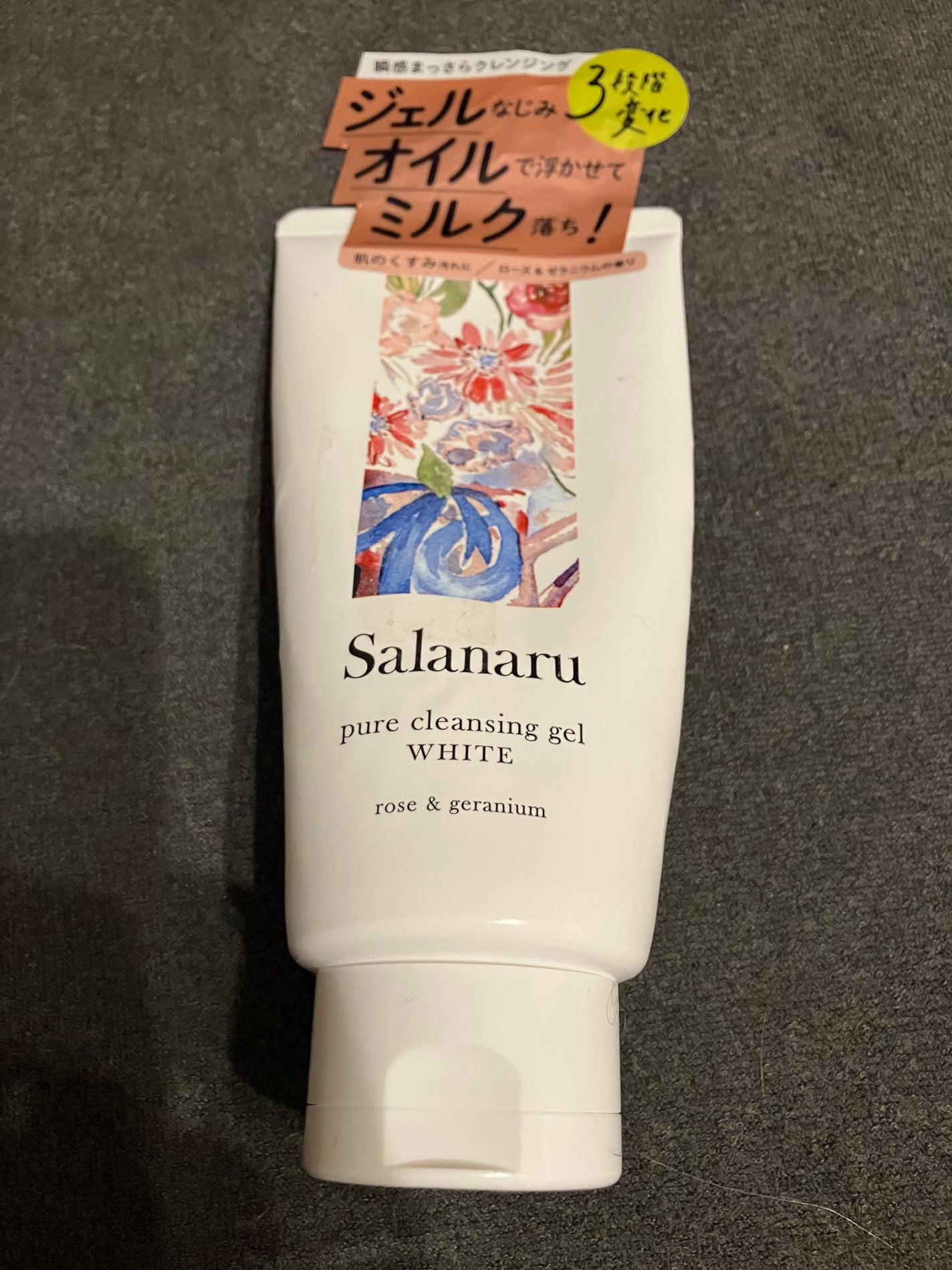 ピュアクレンジングジェル ホワイト/Salanaru(サラナル)/クレンジングジェルを使ったクチコミ(3枚目)