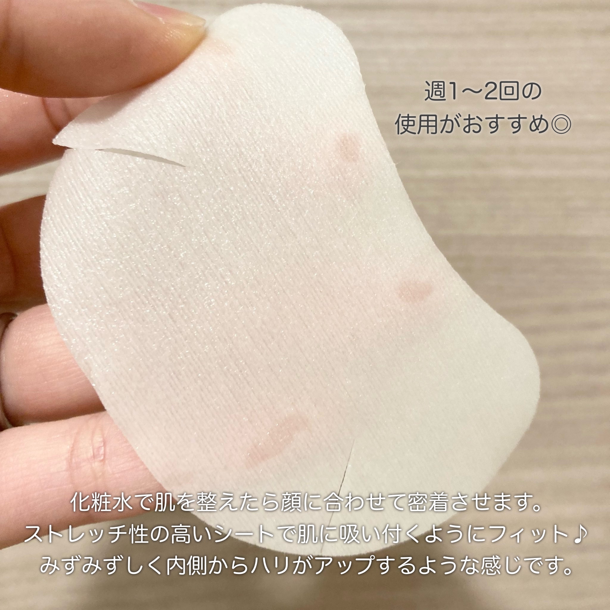 ホワイトショット QXS/ホワイトショット/シートマスク・パックを使ったクチコミ（2枚目）