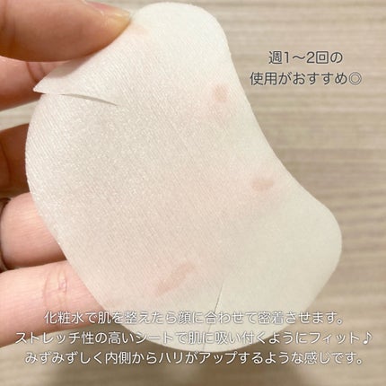 ホワイトショット QXS/ホワイトショット/シートマスク・パックを使ったクチコミ(2枚目)