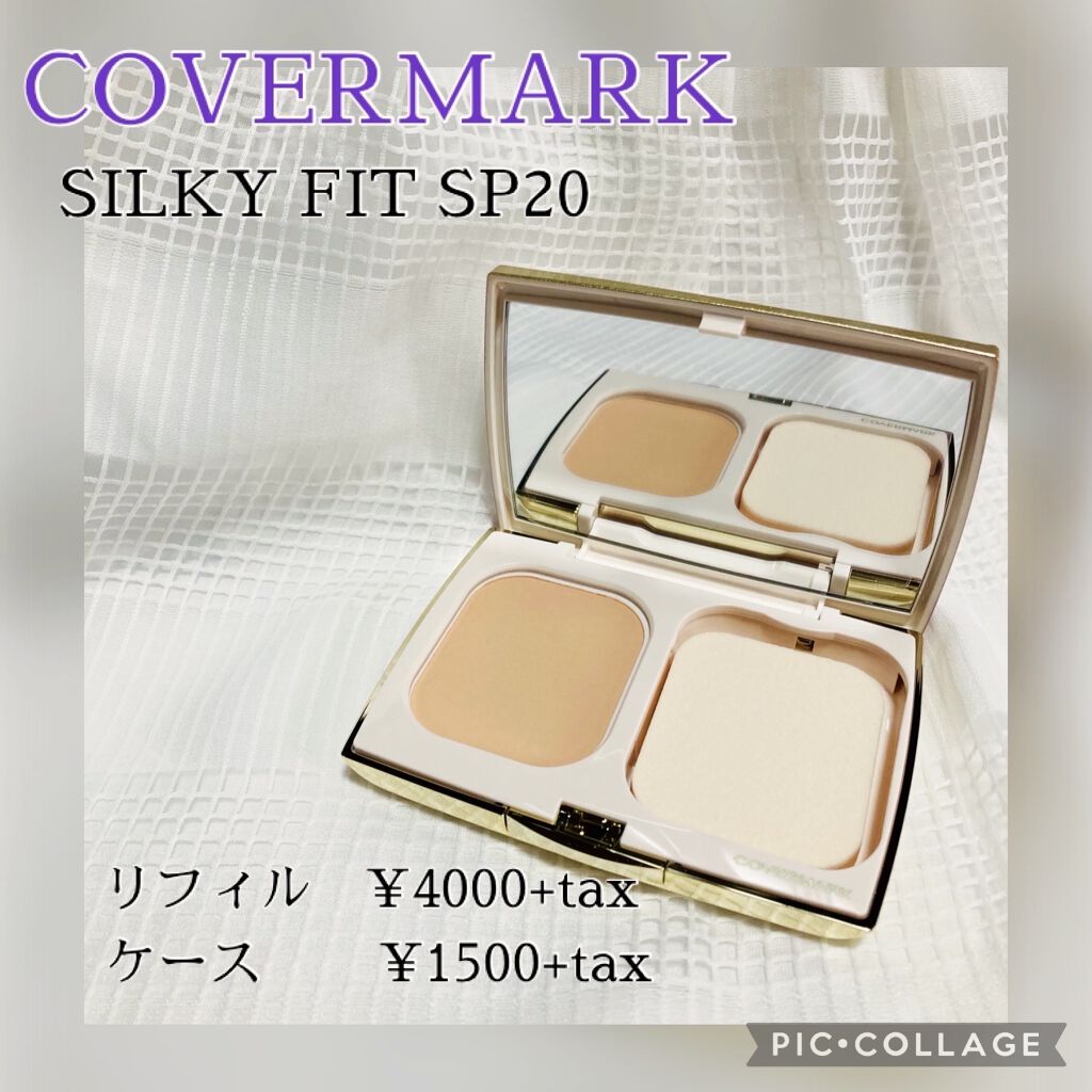 シルキー フィット/COVERMARK/パウダーファンデーションを使ったクチコミ（1枚目）