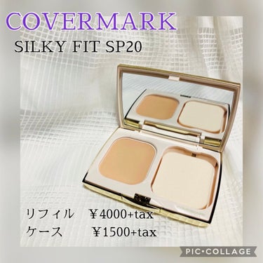 シルキー フィット/COVERMARK/パウダーファンデーションを使ったクチコミ（1枚目）