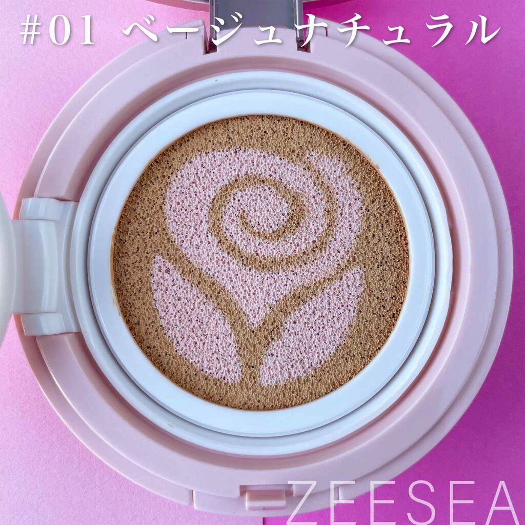 ZEESEA　メタバースピンクシリーズ ソフトフォーカスツートンBBクッション/ZEESEA/クッションファンデーションを使ったクチコミ（3枚目）
