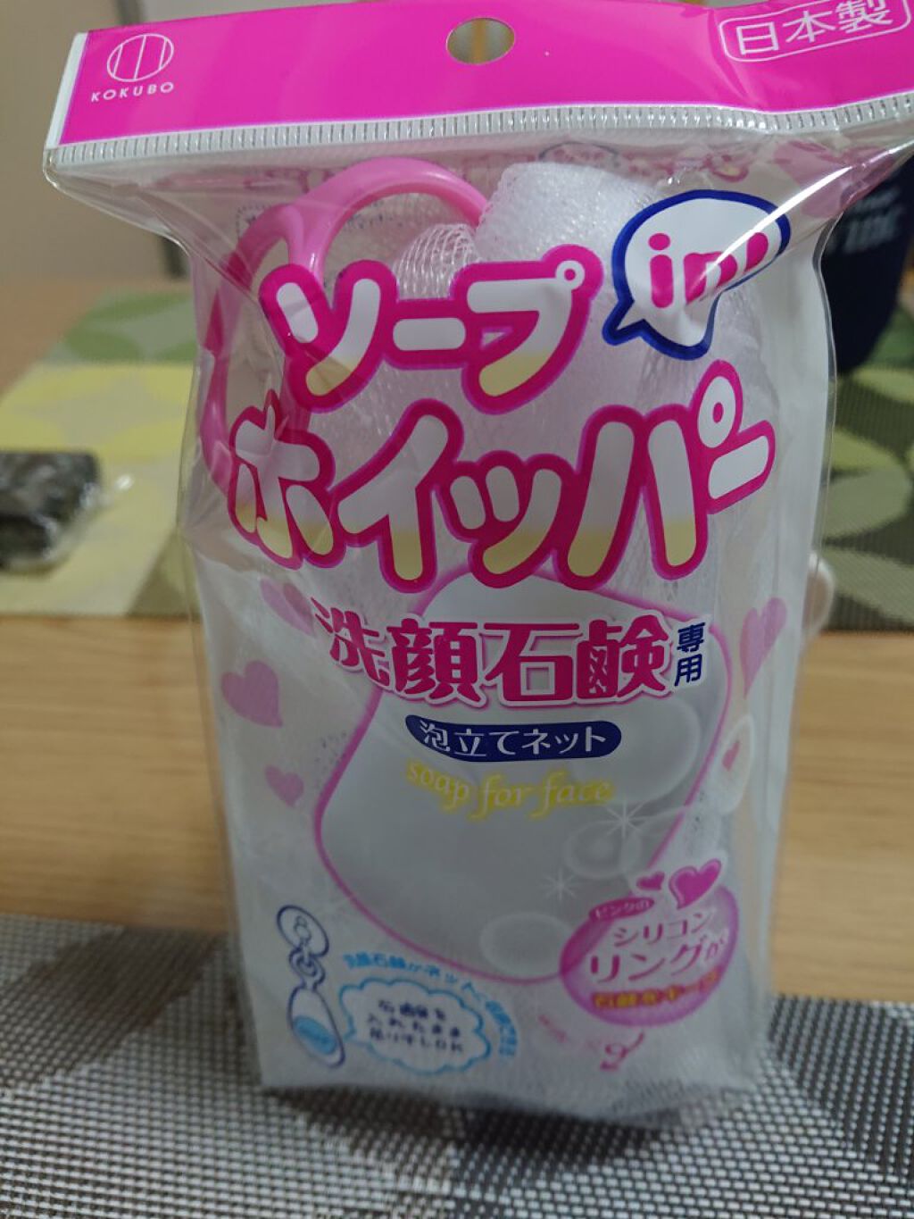 にゃーにゃ一団 on LIPS 「こんにちは🌞今日からまたしばらく仕事が休みで風が強かったけど➰..」(5枚目)