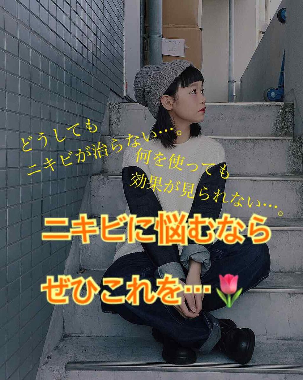 明色美顔水 薬用化粧水/美顔/化粧水を使ったクチコミ(1枚目)