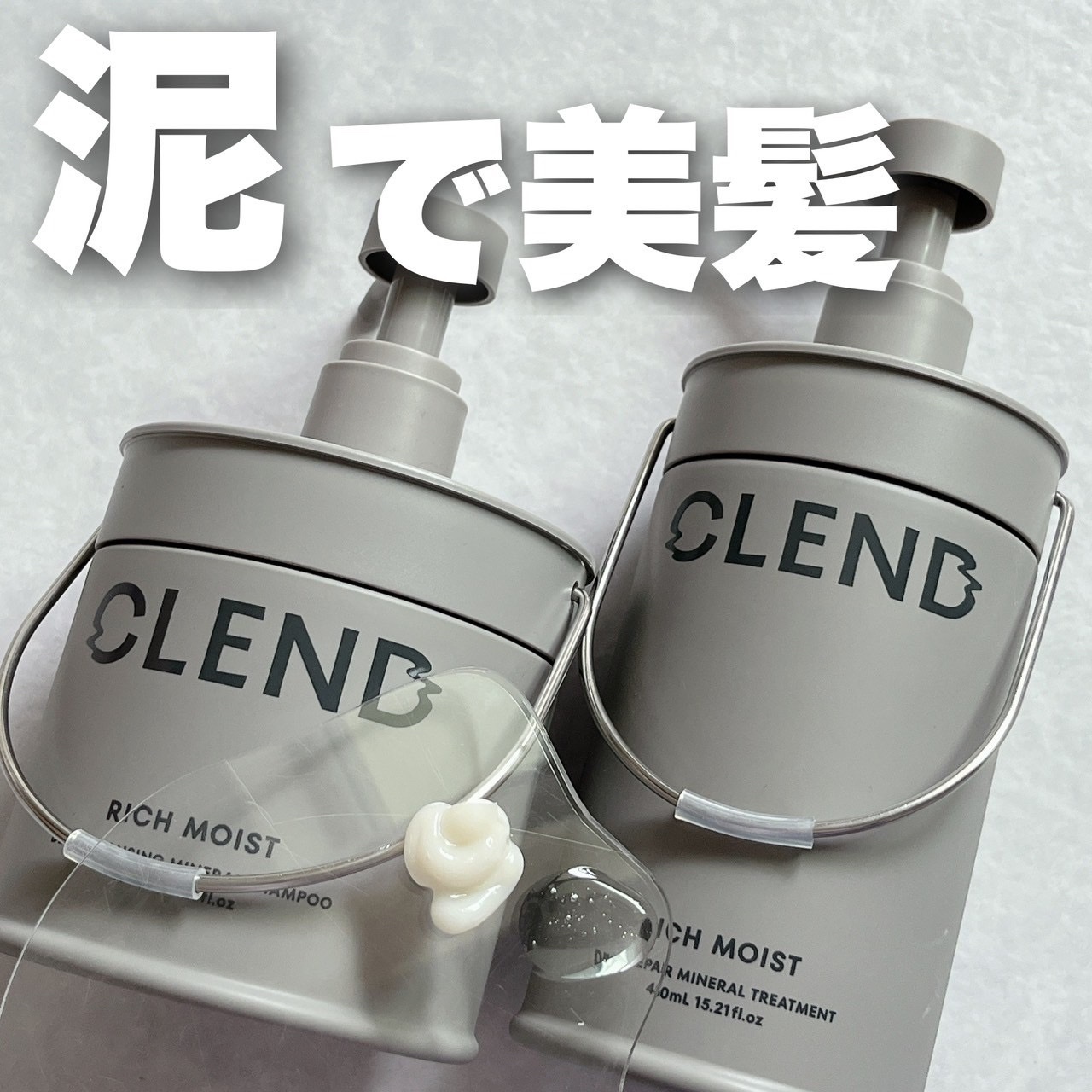 リッチモイスト ディープクレンジング ミネラル シャンプー/ディープリペア ミネラル トリートメント/CLEND/市販シャンプーを使ったクチコミ（1枚目）
