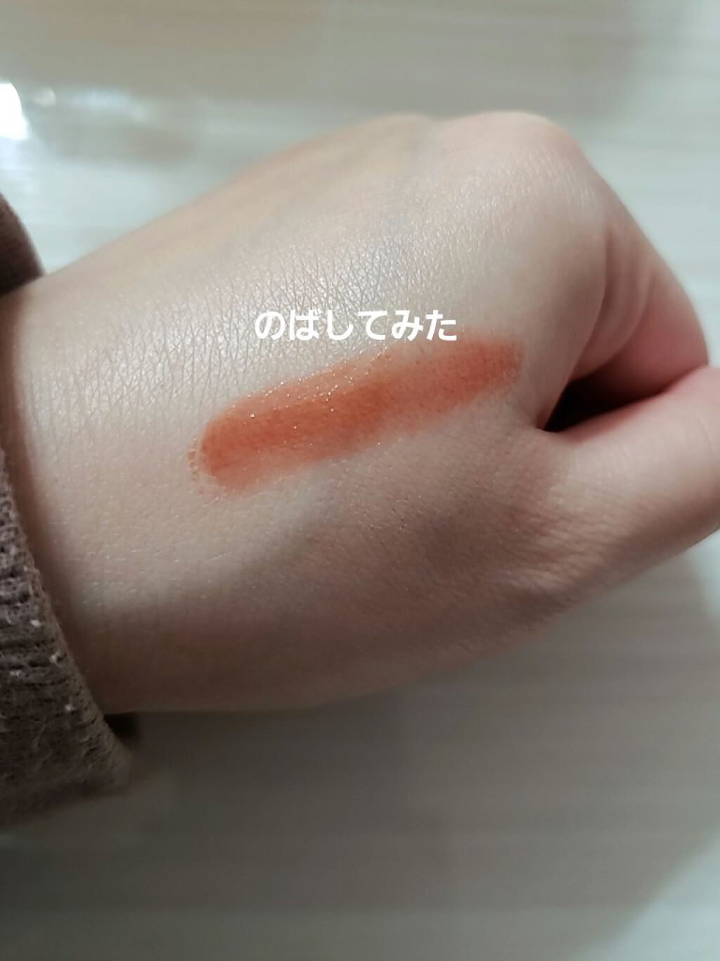 ジューシーラスティングティント/rom&nd/リップティントを使ったクチコミ(4枚目)