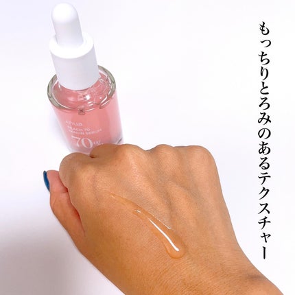 桃70%ナイアシンセラム/Anua/美容液を使ったクチコミ(4枚目)