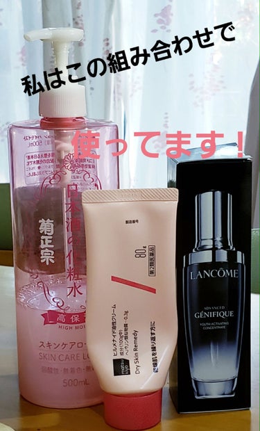 日本酒の化粧水 高保湿/菊正宗/化粧水を使ったクチコミ（2枚目）