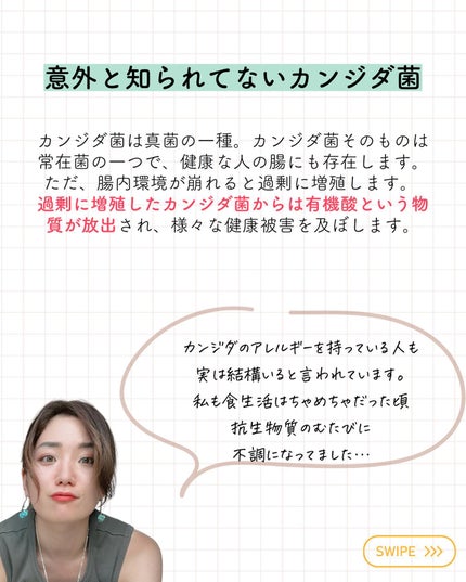 を使ったクチコミ(2枚目)