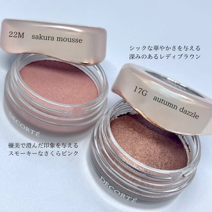 アイグロウジェム スキンシャドウ/DECORTÉ/ジェル・クリームアイシャドウを使ったクチコミ(5枚目)