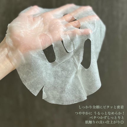 ラミナリア コラーゲンファーミングマスク/ShionLe/シートマスク・パックを使ったクチコミ(6枚目)