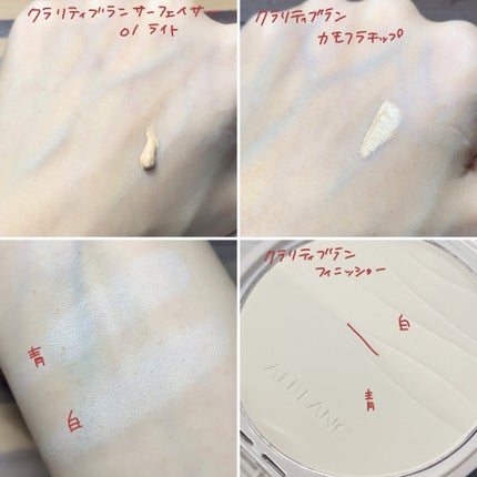 を使ったクチコミ(2枚目)