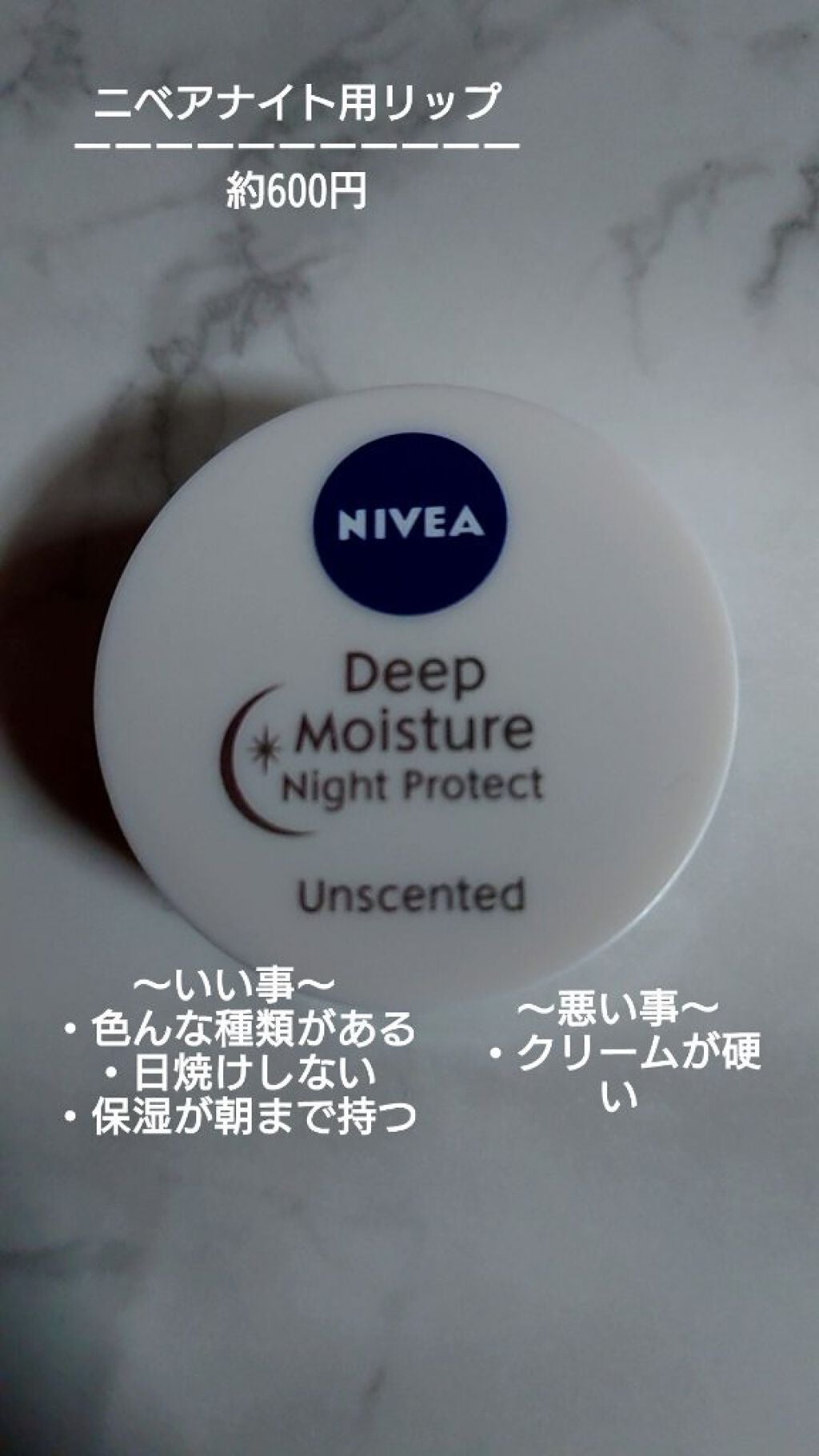 もみじ on LIPS 「小6女子が教える!!!唇がプルプルになる方法٩(*´︶`*)۶..」(3枚目)