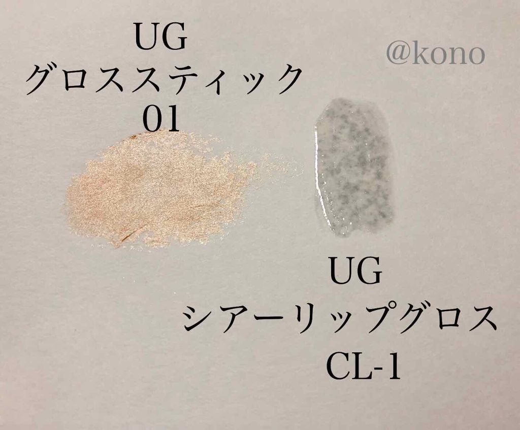 UR GLAM SHEER LIP GLOSS/U R GLAM/リップグロスを使ったクチコミ(4枚目)