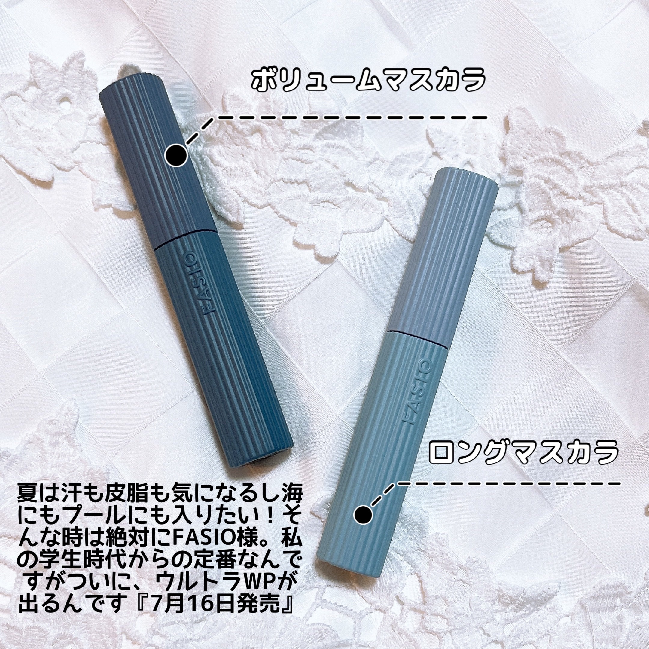 ウルトラ WP マスカラ(ロング)/FASIO/マスカラを使ったクチコミ（2枚目）