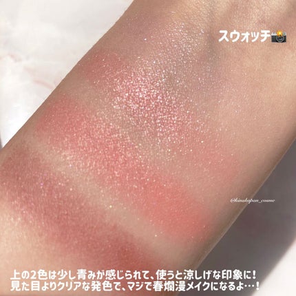 シルキースフレアイズ/キャンメイク/アイシャドウパレットを使ったクチコミ(4枚目)