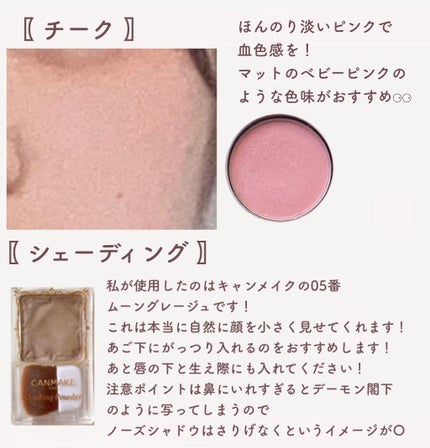 マーメイドスキンジェルUV/キャンメイク/日焼け止めジェルを使ったクチコミ(4枚目)