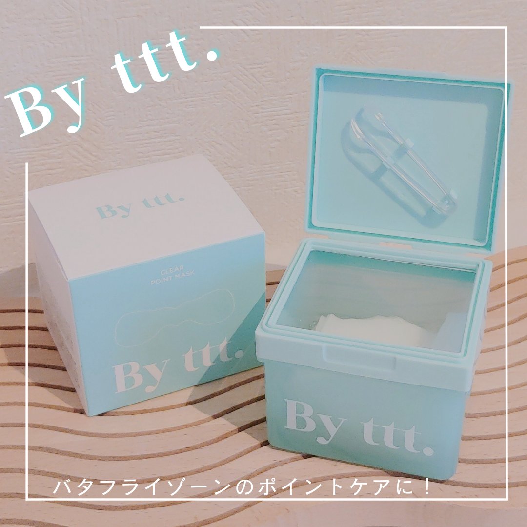 クリアポイントマスク/By ttt./シートマスク・パックを使ったクチコミ（1枚目）
