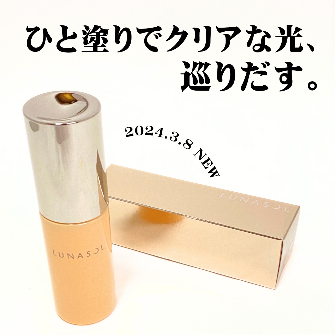 クラリティフロウリクイド/LUNASOL/リキッドファンデーションを使ったクチコミ（1枚目）