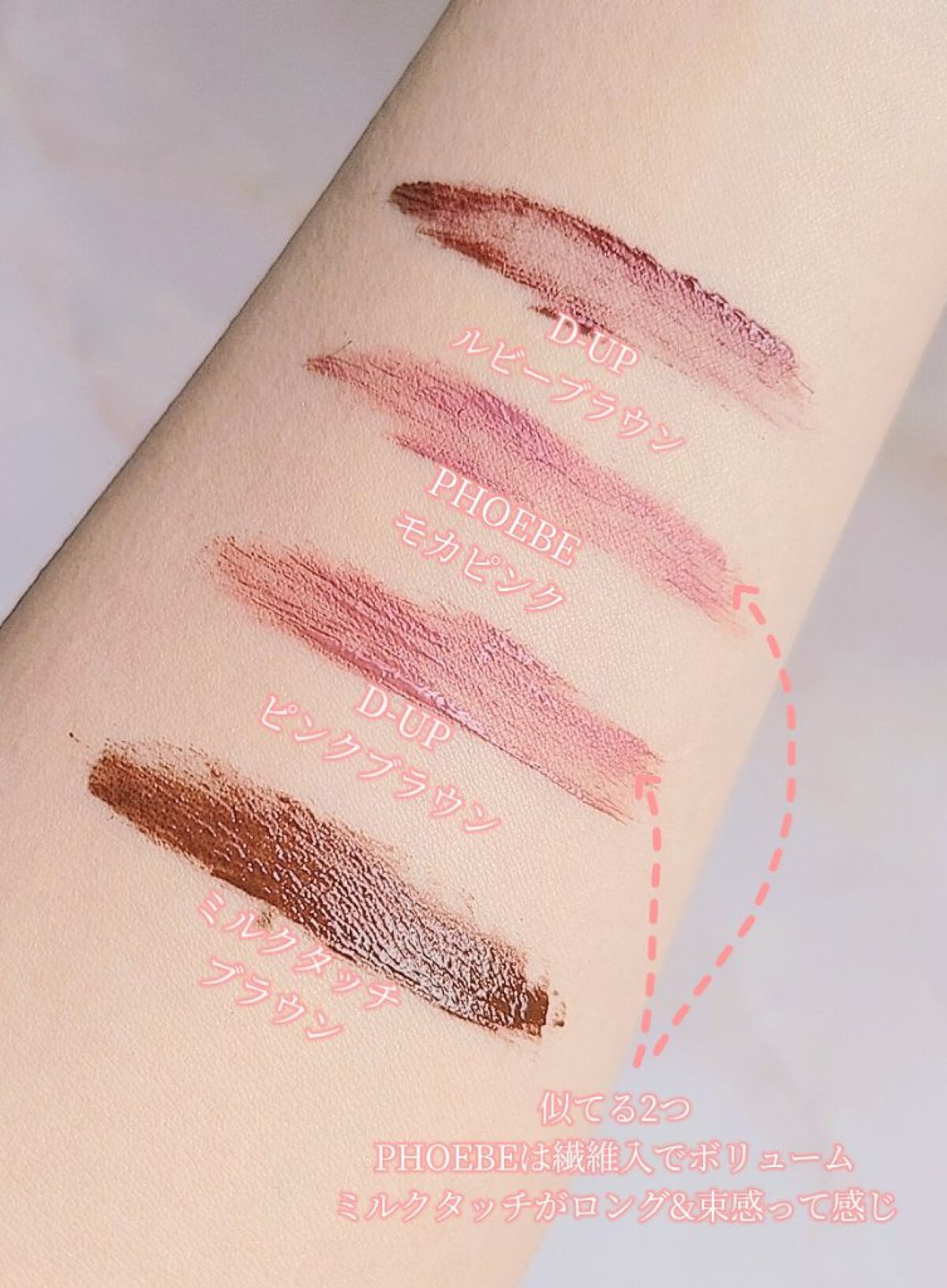 オールデイ ロング アンド カール マスカラ/Milk Touch/マスカラを使ったクチコミ（3枚目）