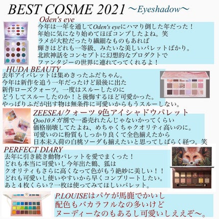 Match Stix/FENTY BEAUTY BY RIHANNA/その他ファンデーションを使ったクチコミ(4枚目)