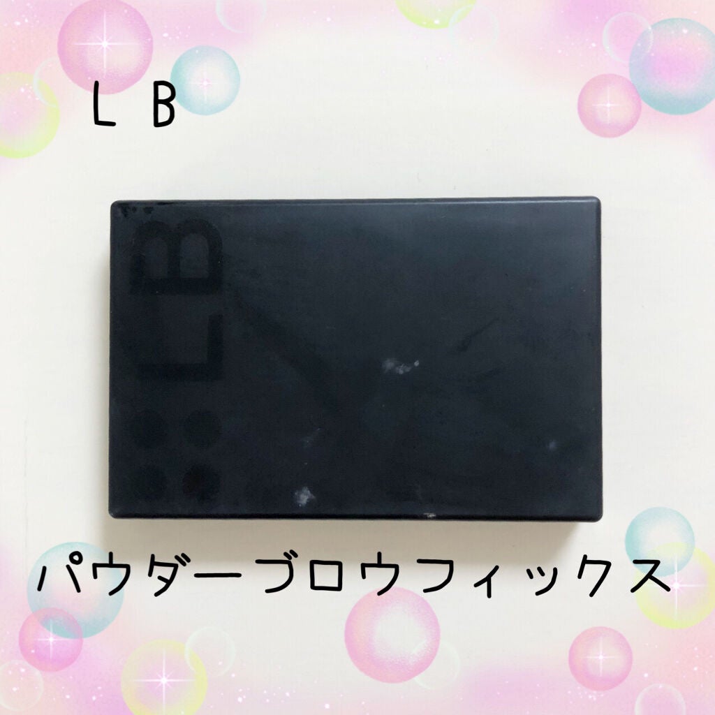 パウダーブロウフィックス/LB/パウダーアイブロウを使ったクチコミ(1枚目)