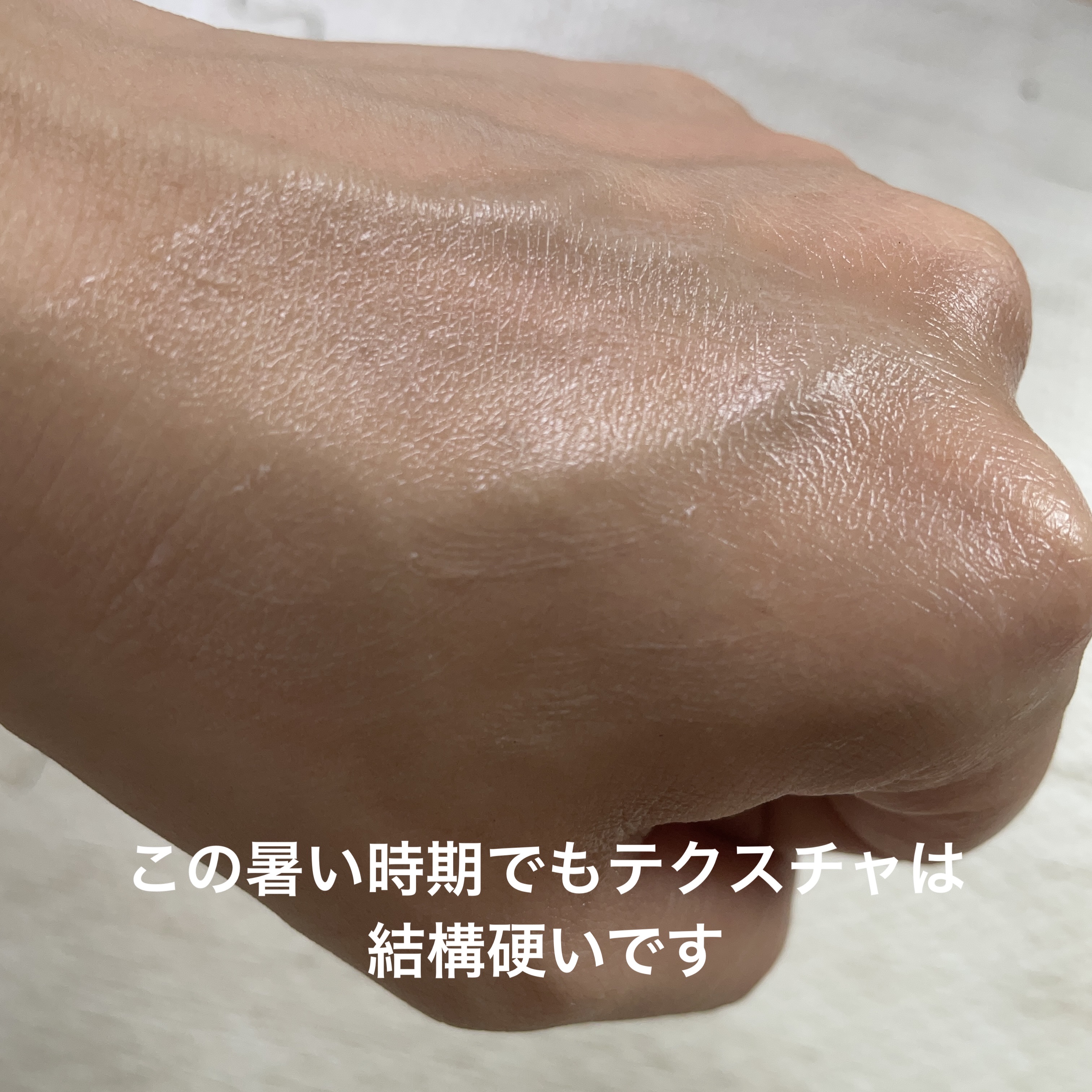 フローラドリップ/ALBION/化粧水を使ったクチコミ（3枚目）