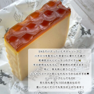 みつばちマーチ ラッシュの使い方を徹底解説 Lush 除毛時に最適な保湿力重視のボデ By りちゃ𓆗いいね返し 乾燥肌 代前半 Lips