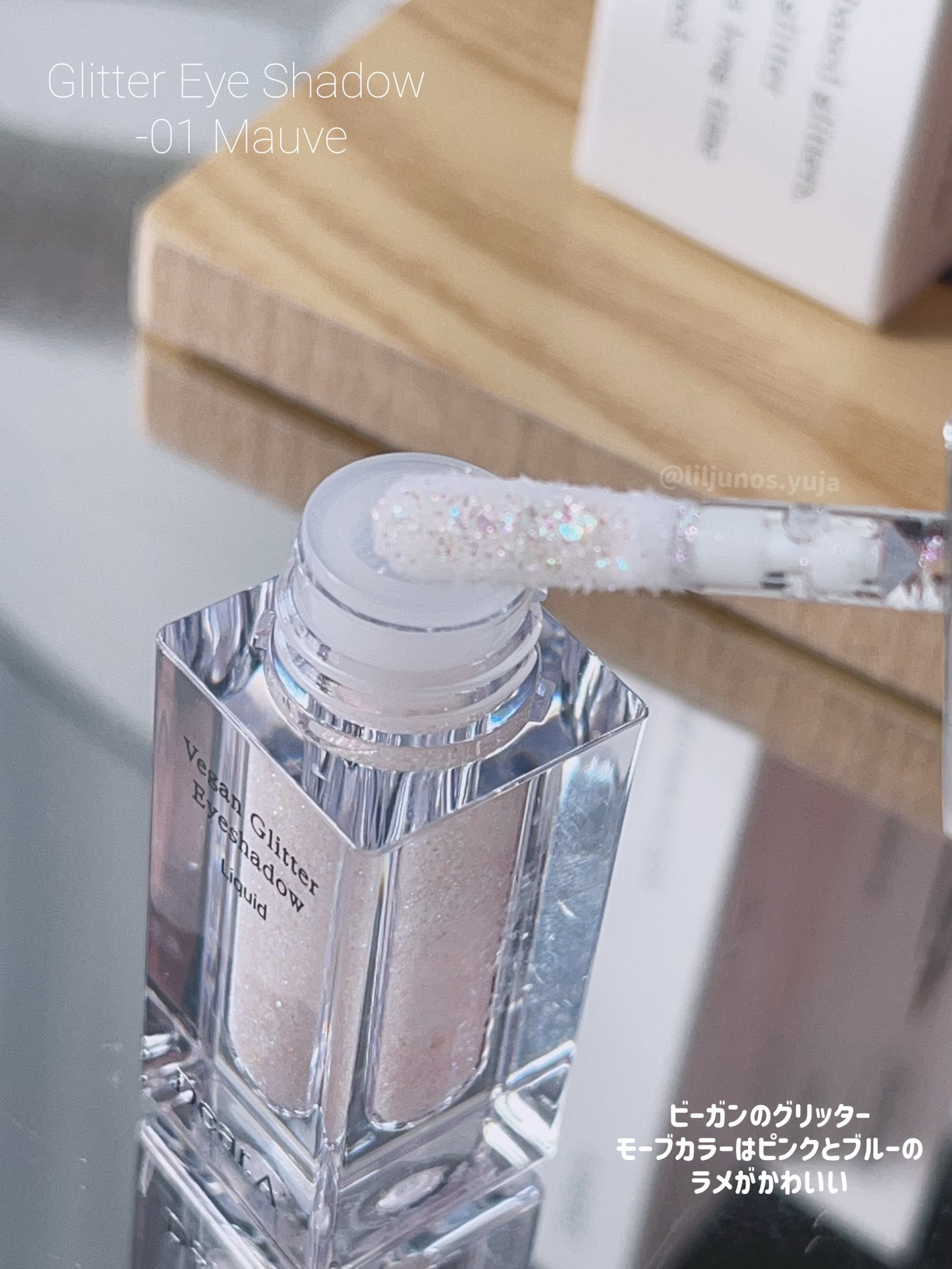 グリッターアイシャドウ/Dear.A/グリッターを使ったクチコミ(5枚目)