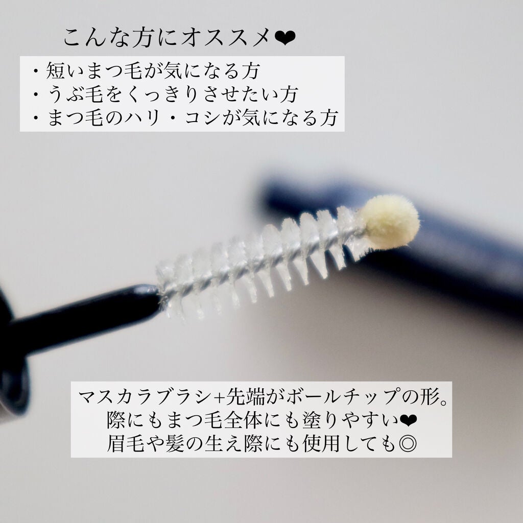 Eyebrow&Eyelash Serum/NUNSSUP JARA/まつげ美容液を使ったクチコミ(3枚目)