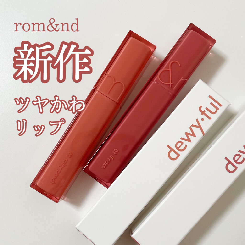 デュイフルウォーターティント/rom&nd/リップティントを使ったクチコミ（1枚目）