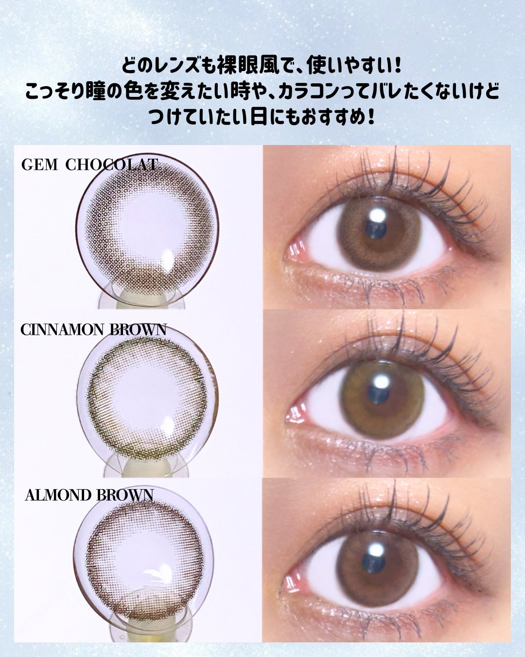 Lumie U 1day/Lumie U/ワンデー(1DAY)カラコンを使ったクチコミ(4枚目)