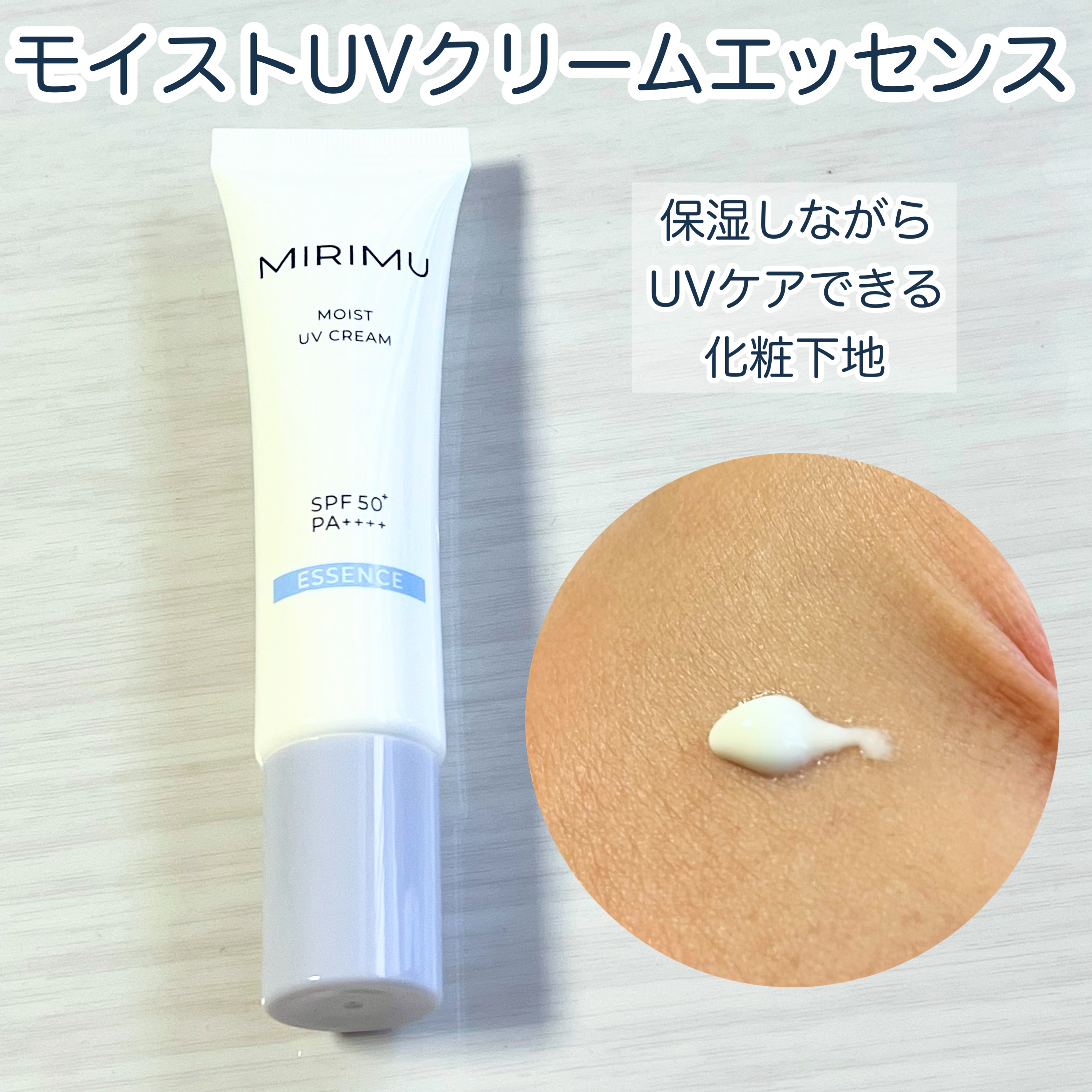 リキッドファンデーション #22/MIRIMU/リキッドファンデーションを使ったクチコミ（2枚目）