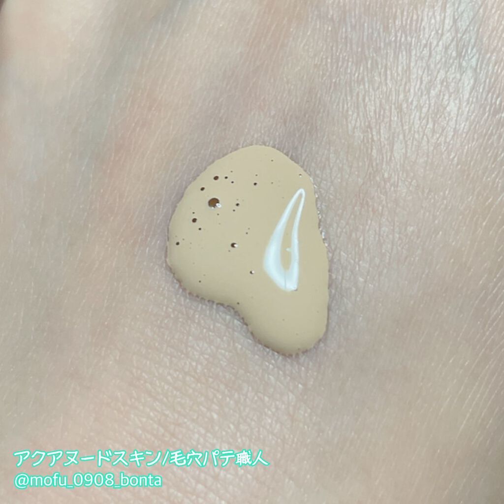 アクアヌードスキン 01/毛穴パテ職人/化粧下地を使ったクチコミ（2枚目）