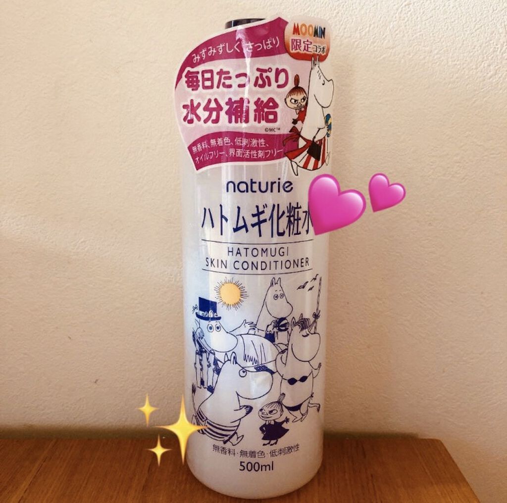 ハトムギ化粧水(ナチュリエ スキンコンディショナー R )/ナチュリエ/化粧水を使ったクチコミ（1枚目）