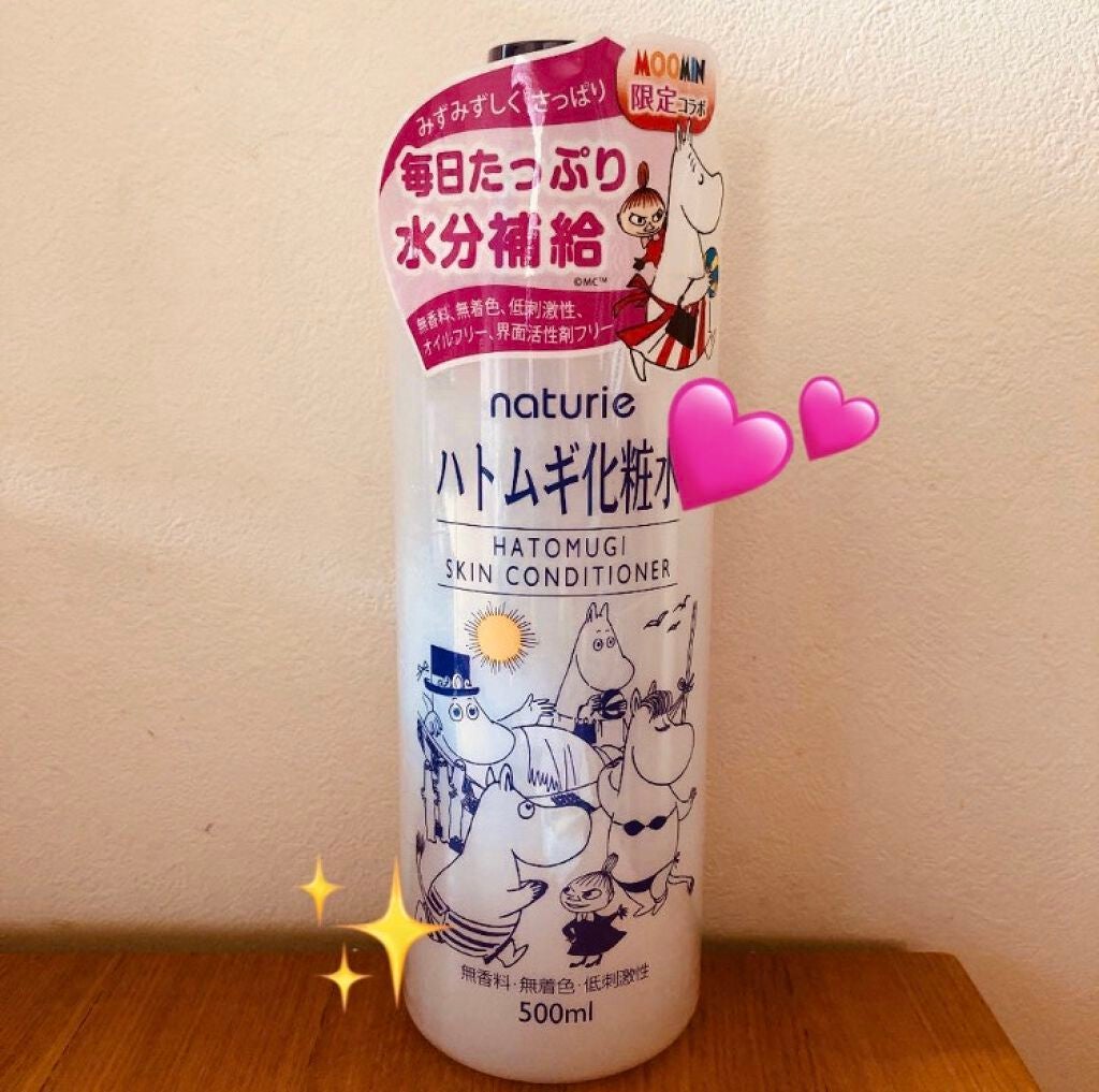 ハトムギ化粧水(ナチュリエ スキンコンディショナー R )/ナチュリエ/化粧水を使ったクチコミ(1枚目)