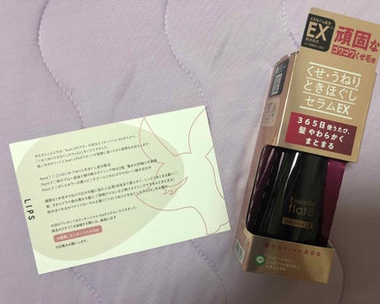 くせ・うねりときほぐしセラムEX/エッセンシャル flat/ヘアオイルを使ったクチコミ(1枚目)