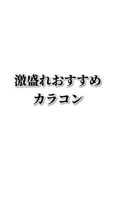 secretcandymagic 1day(シークレットキャンディーマジック）/secret candymagic/ワンデー（１DAY）カラコンを使ったクチコミ（1枚目）