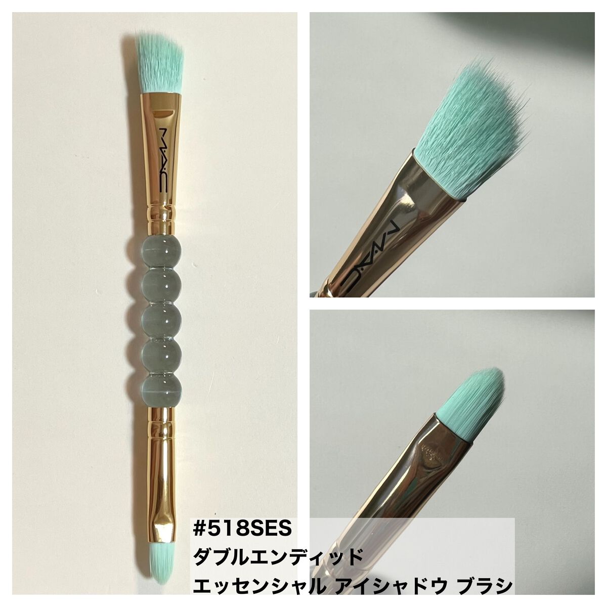 M•A•C マック ウィズ フェイト ブラシ エッセンシャルキット M・A・C（マック）の「【M・A・C/マック】ブラシ ウィズ