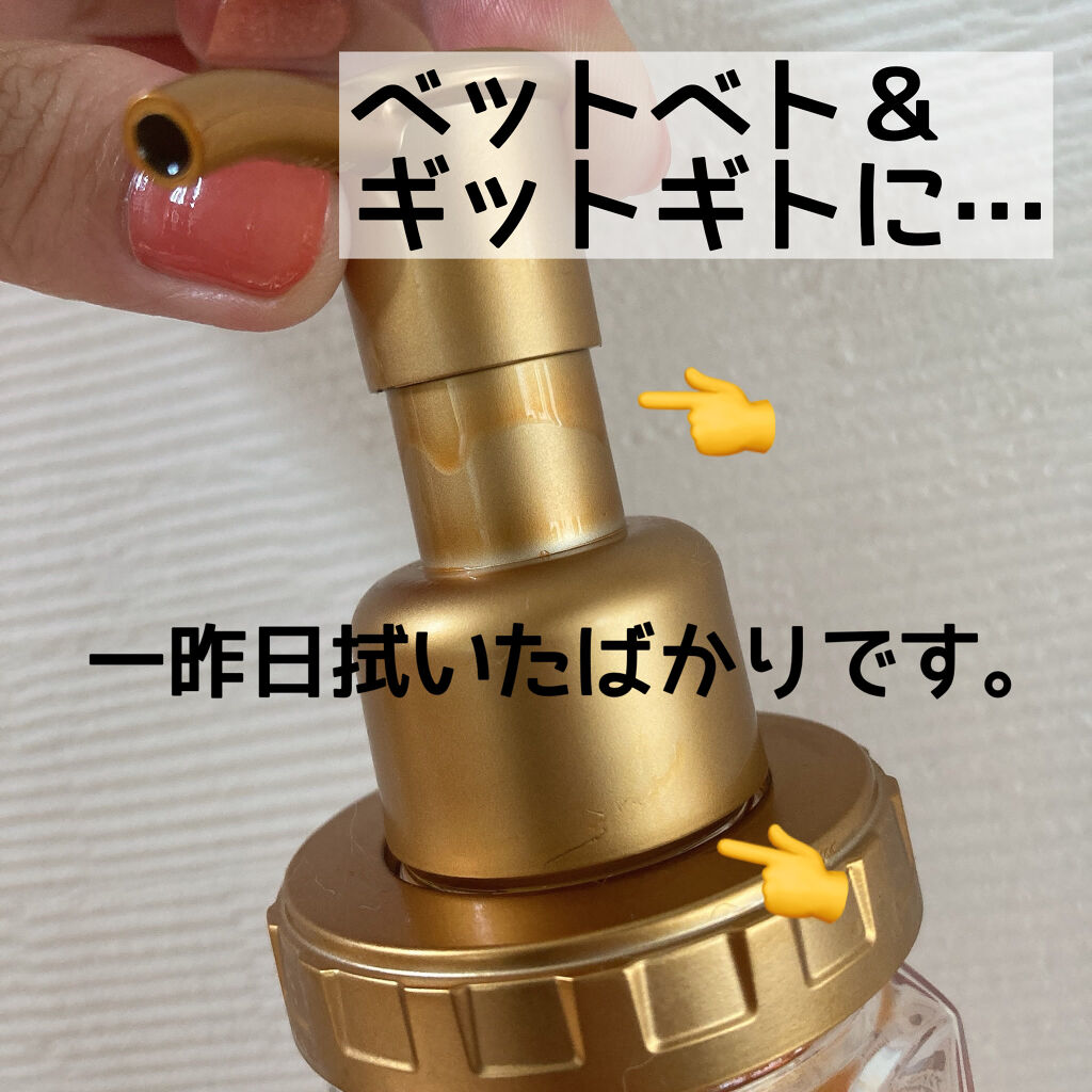 EXディープモイスト ヘアオイル3.0/&honey/ヘアオイルを使ったクチコミ（2枚目）