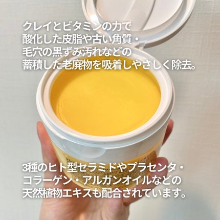 クレンジングバームV/CLAYGE/クレンジングバームを使ったクチコミ(5枚目)