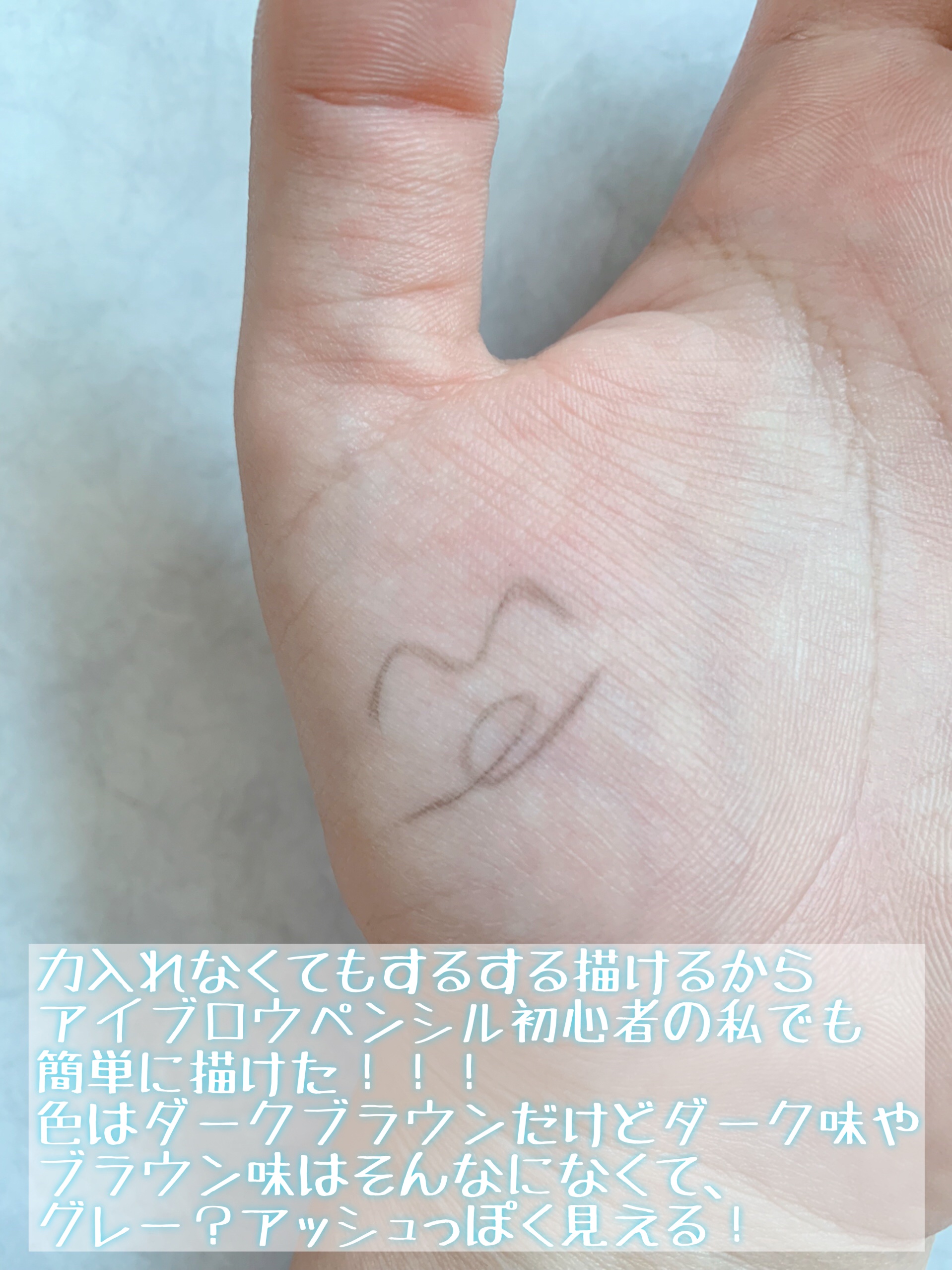 スリムスケッチアイブロウペンシル/U R GLAM/アイブロウペンシルを使ったクチコミ（3枚目）