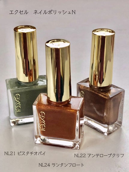 エクセル ネイルポリッシュ N/excel/マニキュアを使ったクチコミ(1枚目)
